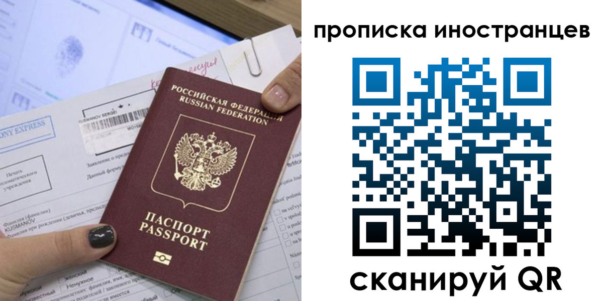 регистрация для школы в Сызрани