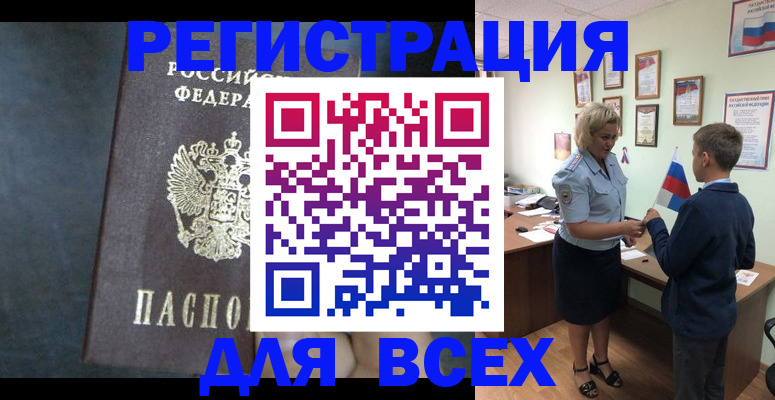 регистрация для дет. сада в Сызрани